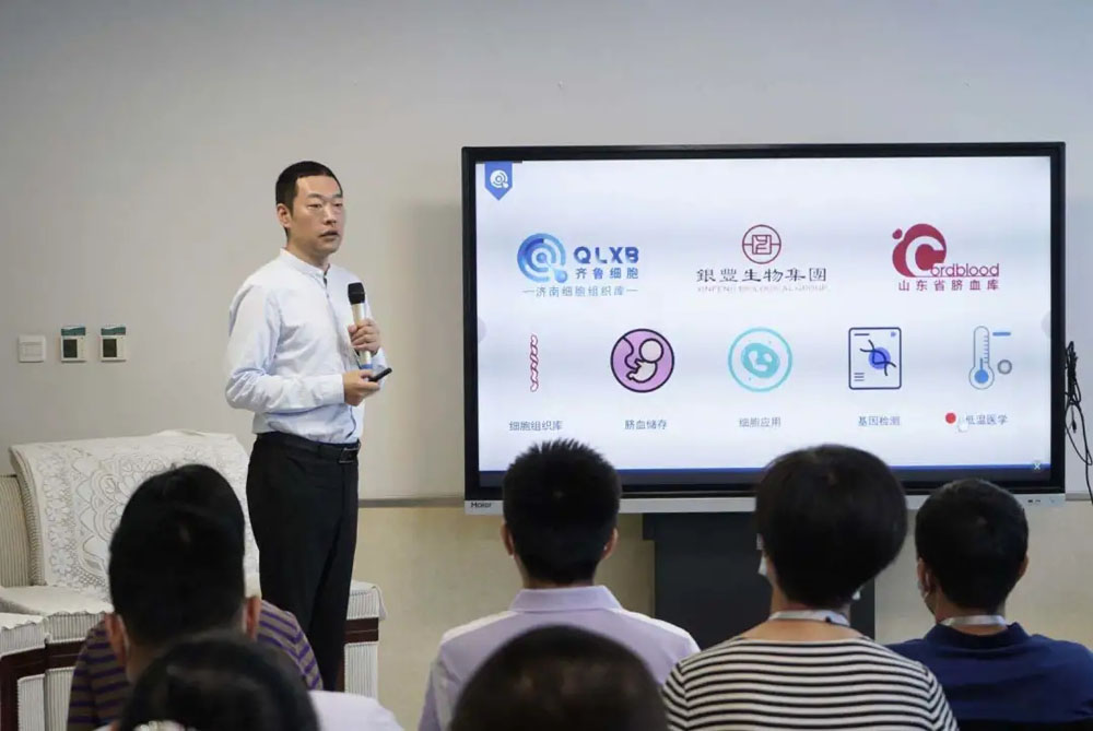 免疫細胞存儲 免疫細胞存儲