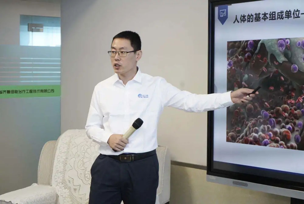 免疫細胞存儲 免疫細胞存儲