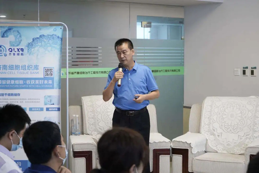 免疫細胞存儲 免疫細胞存儲