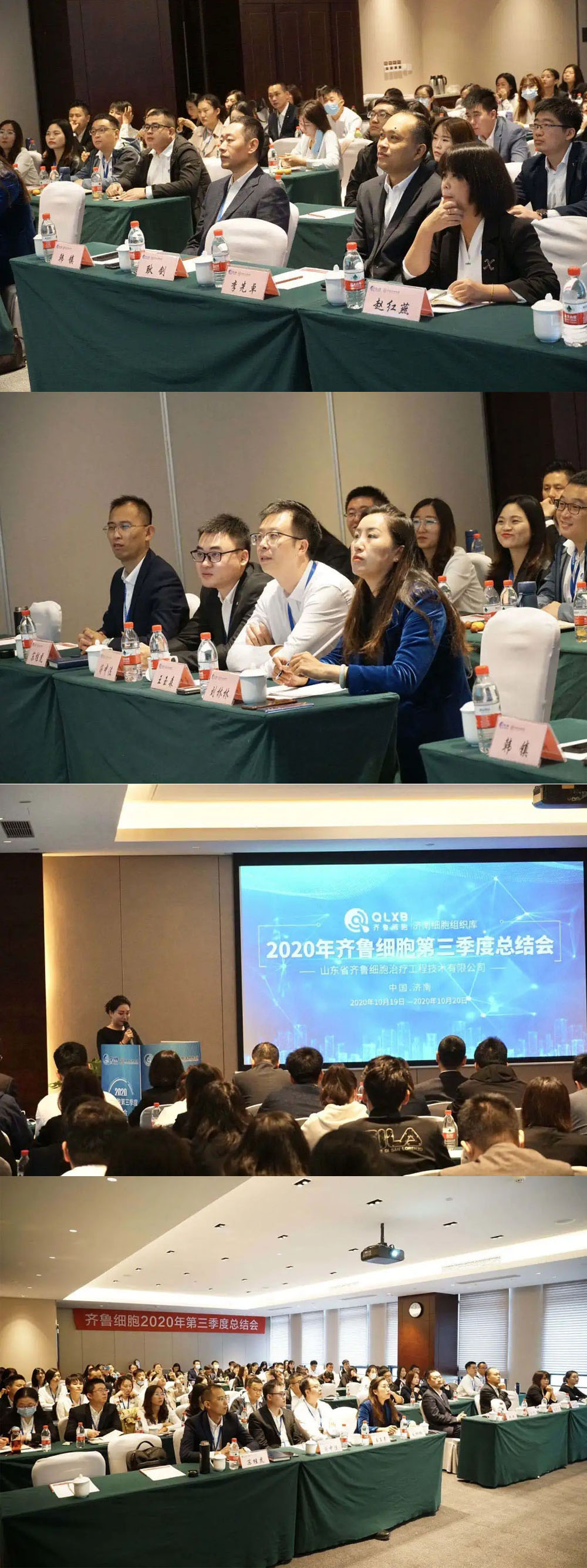 免疫細(xì)胞存儲