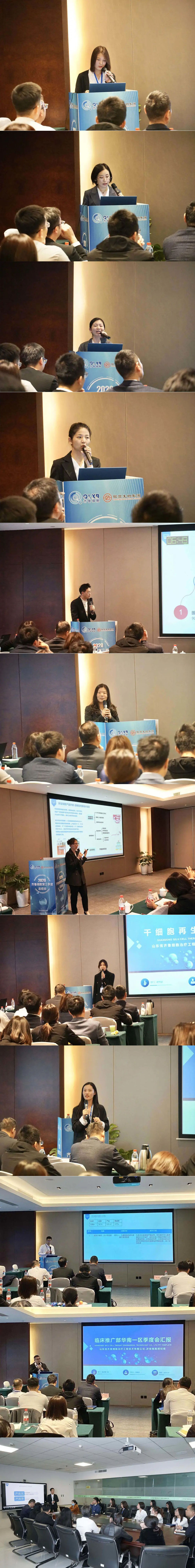 免疫細(xì)胞存儲