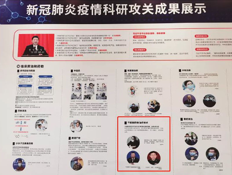 免疫細胞儲存 免疫細胞儲存