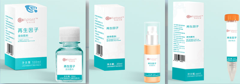 外泌體護膚品 外泌體護膚品