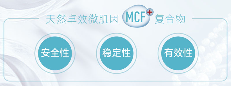 生物護膚品 生物護膚品