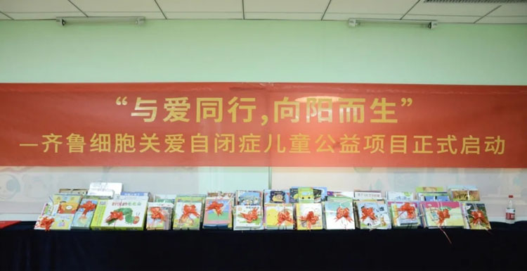 自體脂肪干細胞存儲