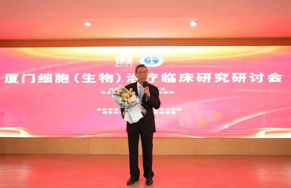 免疫細胞儲存 免疫細胞儲存