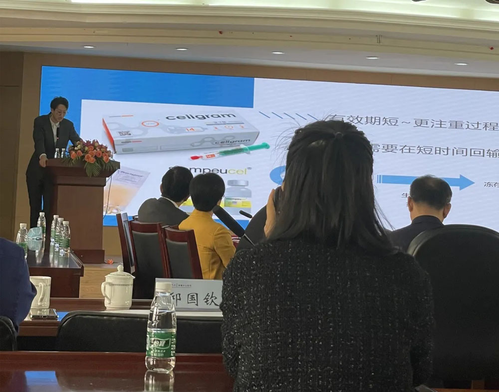 免疫細胞儲存 免疫細胞儲存