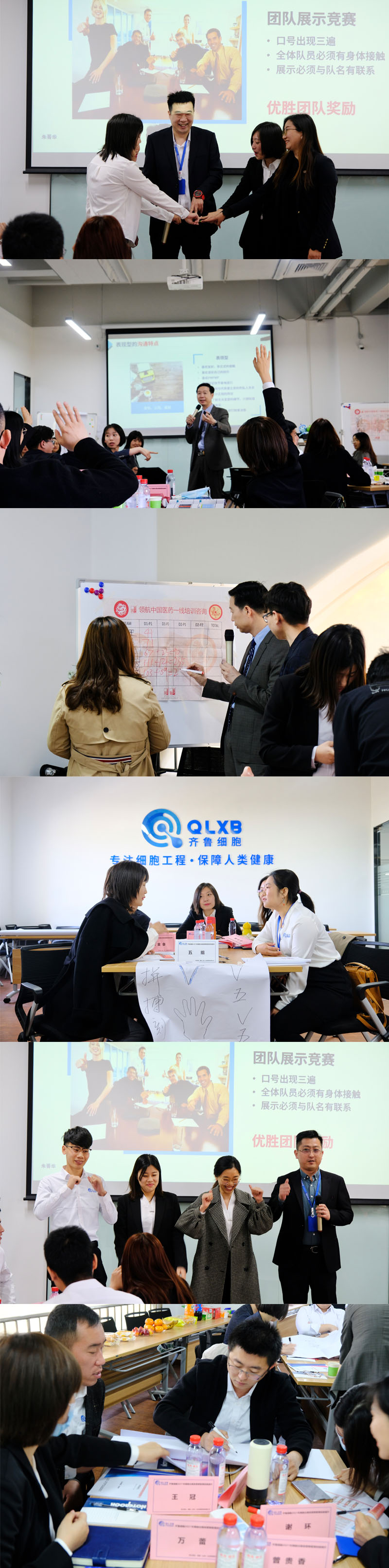 細胞存儲機構 細胞存儲機構