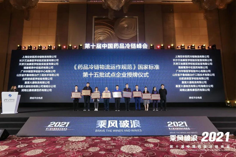 干細(xì)胞存儲 干細(xì)胞存儲