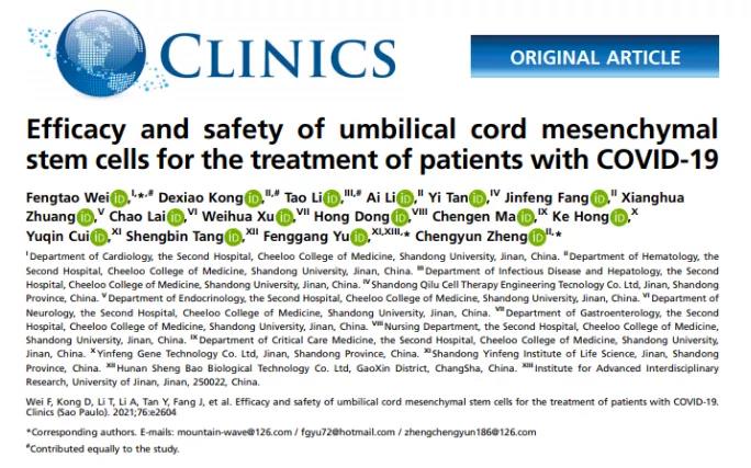 細胞存儲 細胞存儲