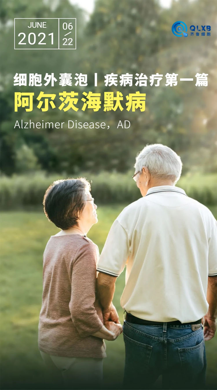 成人細(xì)胞存儲 成人細(xì)胞存儲