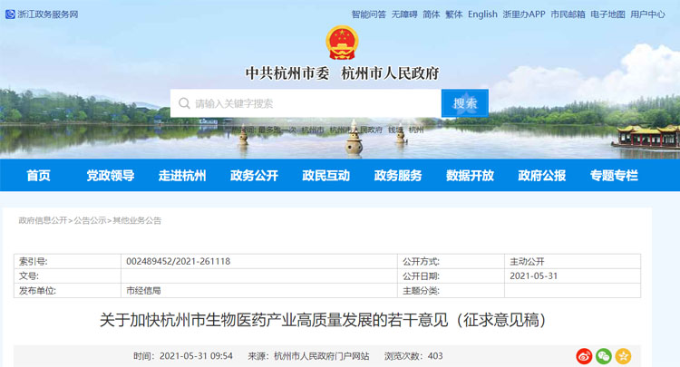 細胞存儲 細胞存儲