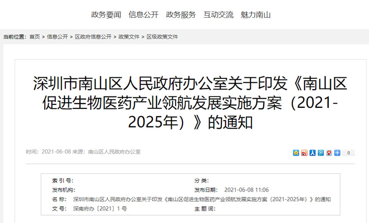 細胞存儲 細胞存儲