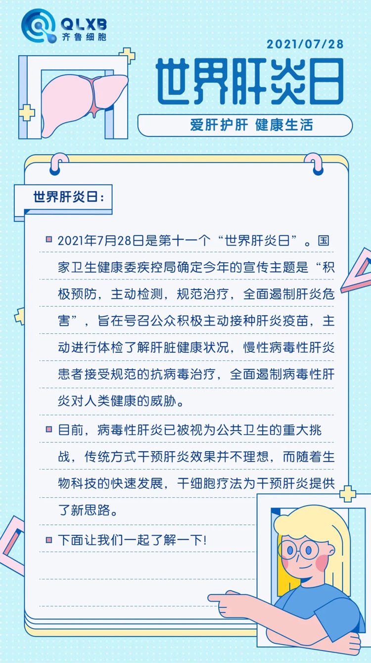 成人脂肪干細胞存儲 成人脂肪干細胞存儲