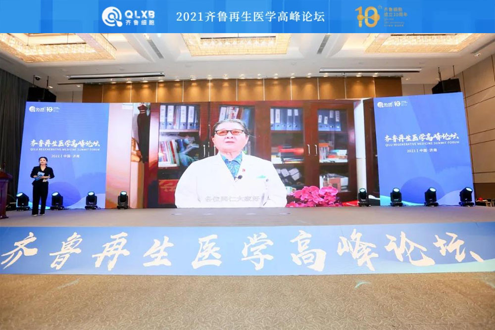 免疫細(xì)胞存儲機(jī)構(gòu) 免疫細(xì)胞存儲機(jī)構(gòu)