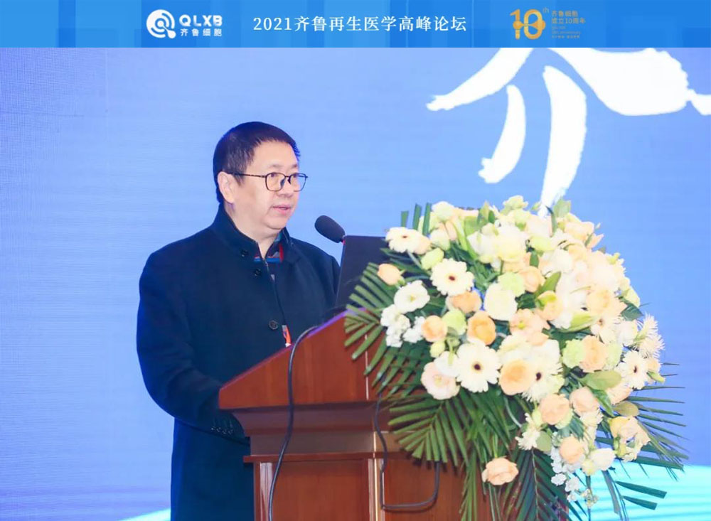 免疫細(xì)胞存儲機(jī)構(gòu) 免疫細(xì)胞存儲機(jī)構(gòu)