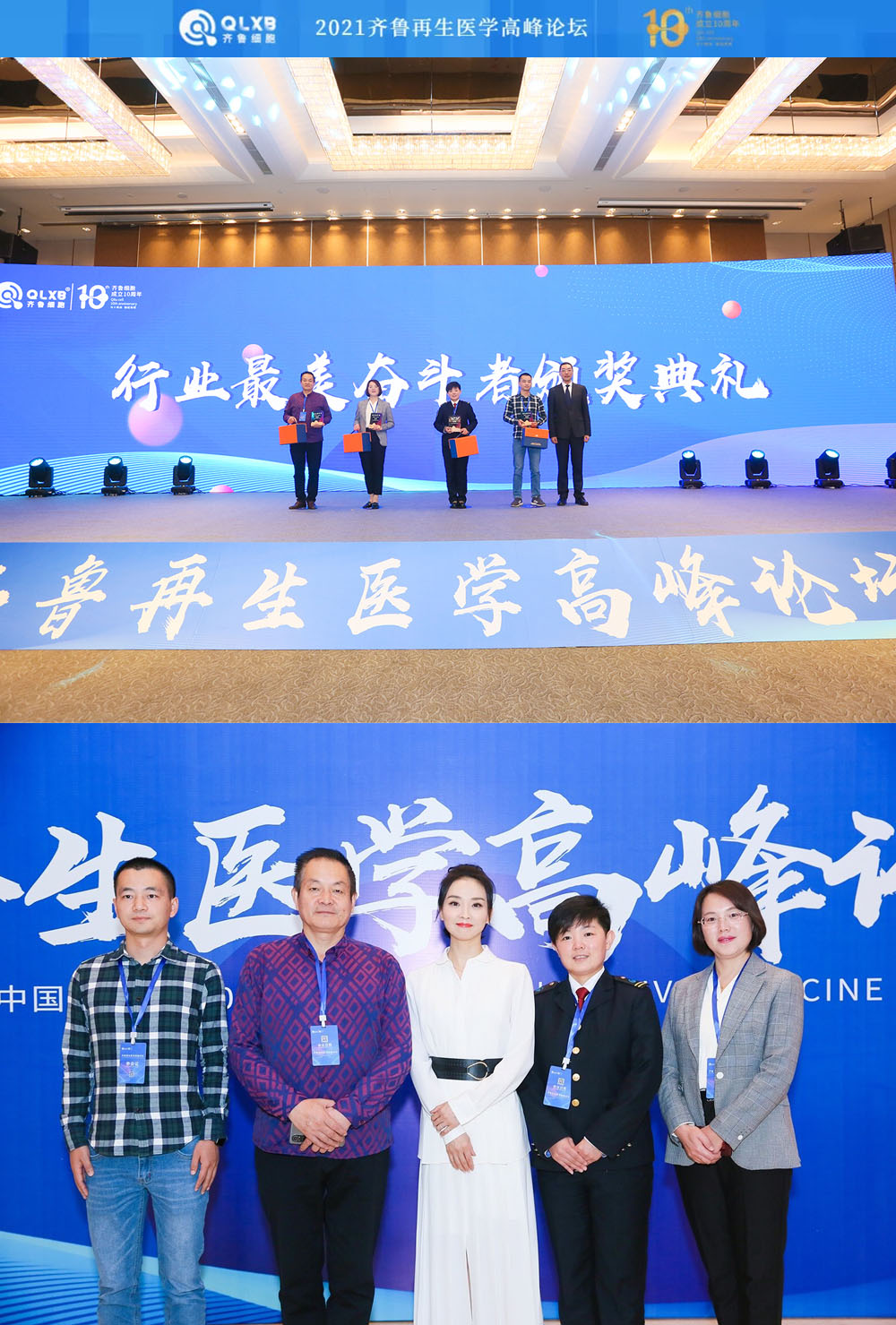 免疫細(xì)胞存儲機(jī)構(gòu) 免疫細(xì)胞存儲機(jī)構(gòu)