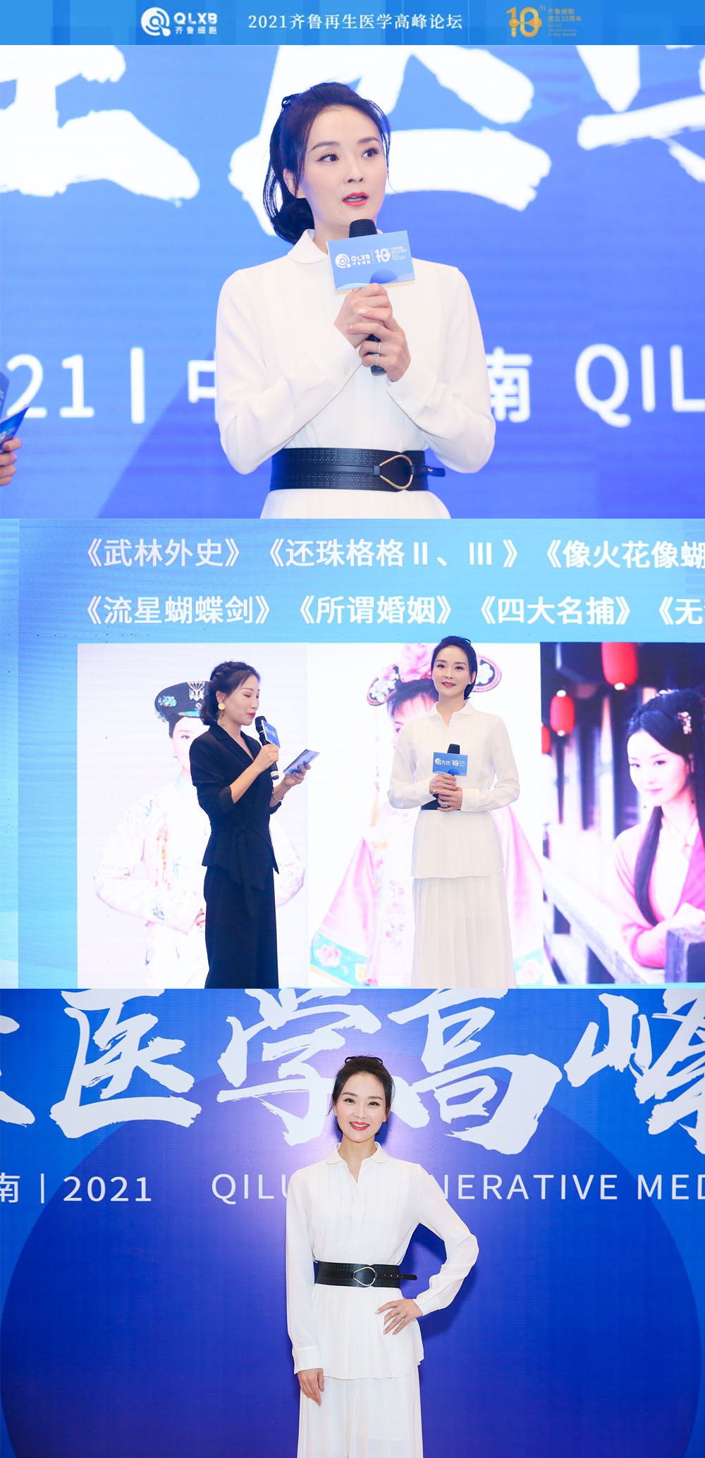 免疫細(xì)胞存儲機(jī)構(gòu) 免疫細(xì)胞存儲機(jī)構(gòu)