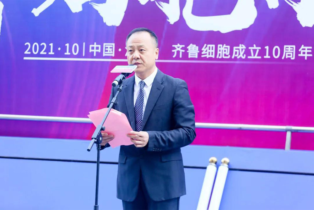 免疫細胞存儲公司 免疫細胞存儲公司