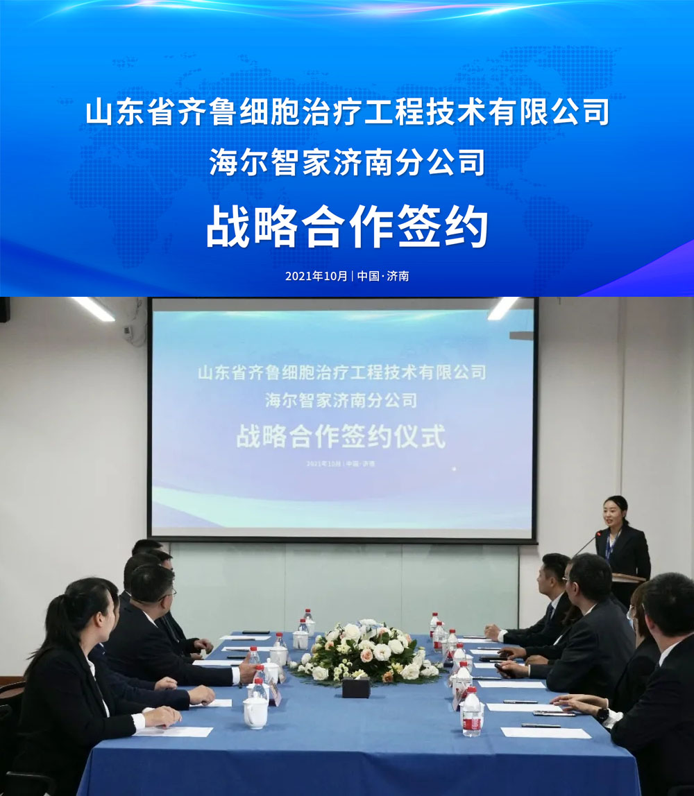 成人細(xì)胞儲存 成人細(xì)胞儲存