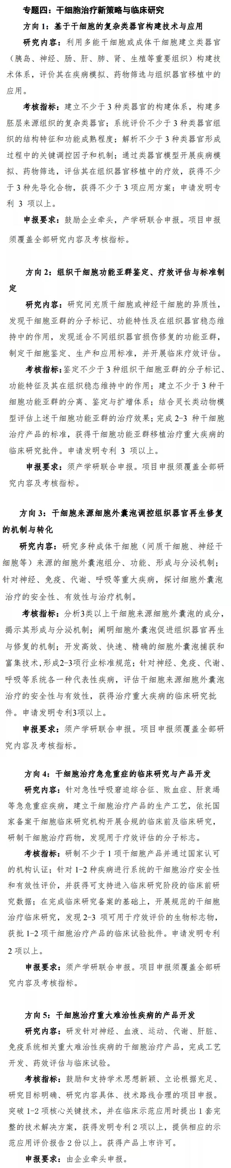 成人脂肪干細胞存儲 成人脂肪干細胞存儲