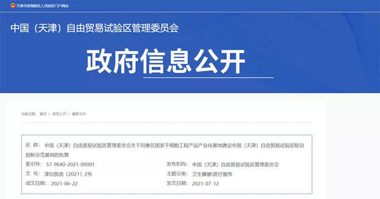 未標題-22 未標題-22