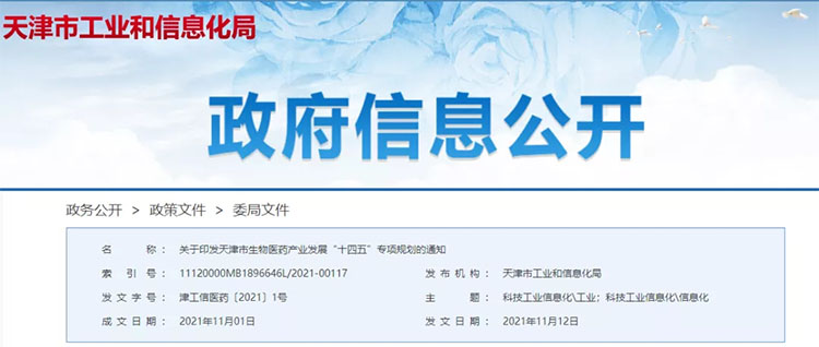 脂肪干細胞存儲 脂肪干細胞存儲