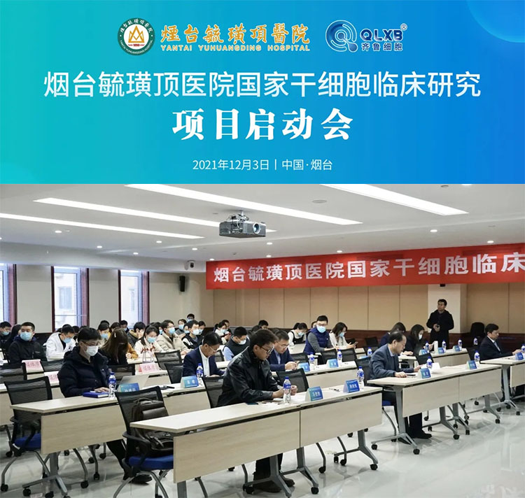 脂肪干細胞存儲 脂肪干細胞存儲