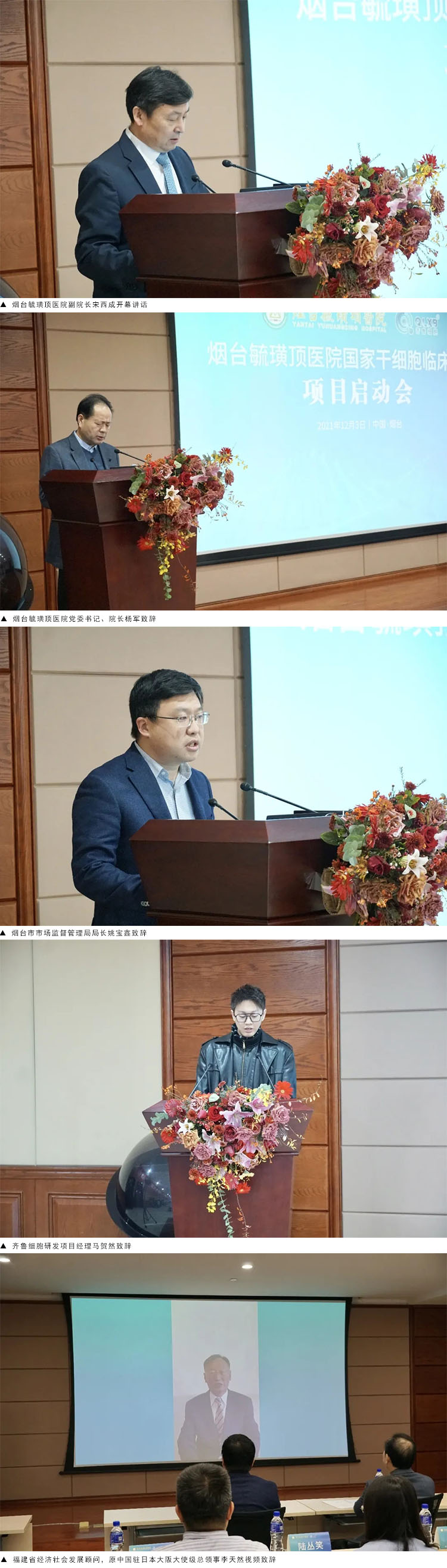 脂肪干細胞存儲 脂肪干細胞存儲