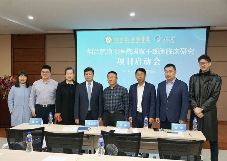 脂肪干細胞存儲 脂肪干細胞存儲