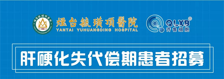 自體脂肪干細胞儲存 自體脂肪干細胞儲存