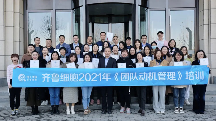 免疫細胞儲存機構