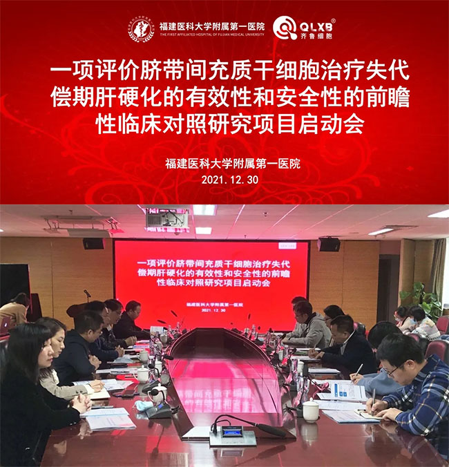 脂肪干細胞存儲 脂肪干細胞存儲