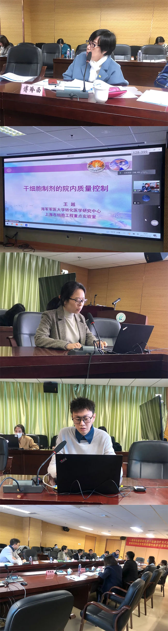 脂肪干細胞存儲 脂肪干細胞存儲