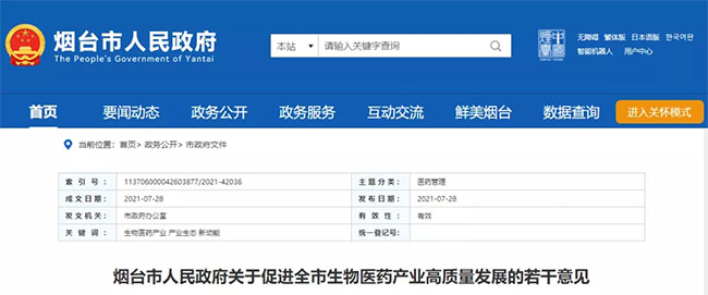 自體細胞儲存 自體細胞儲存