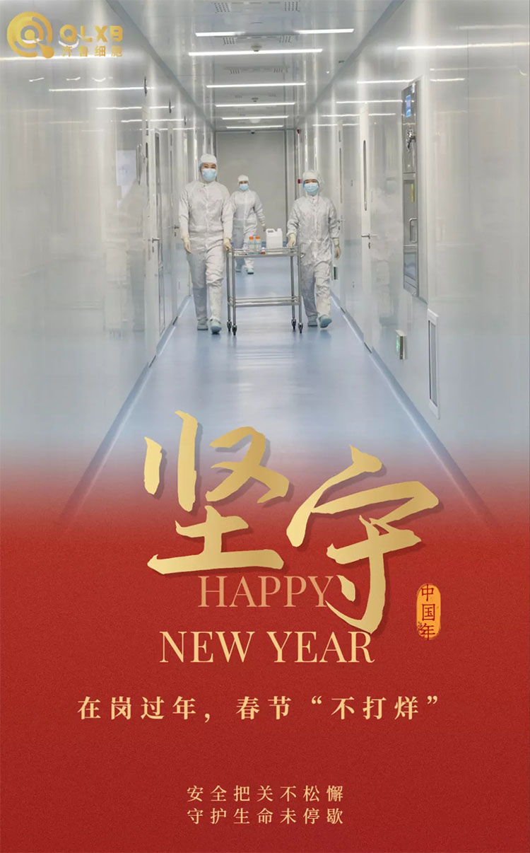 細胞儲存機構 細胞儲存機構