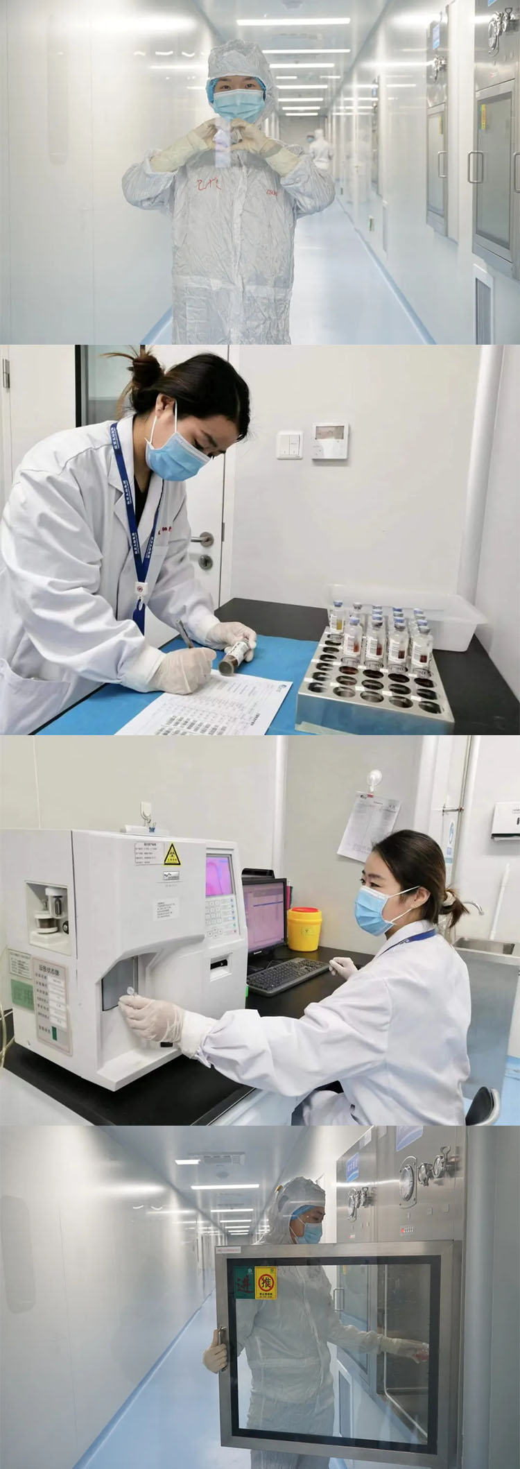 細胞儲存機構 細胞儲存機構