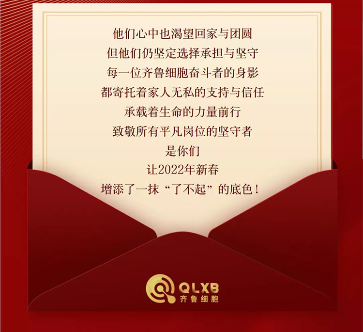 細胞儲存機構 細胞儲存機構