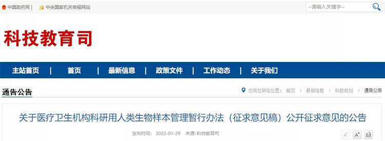 成人脂肪干細胞存儲 成人脂肪干細胞存儲