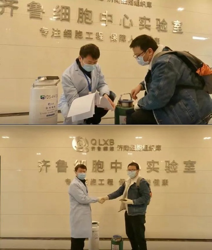 自體細(xì)胞儲(chǔ)存 自體細(xì)胞儲(chǔ)存