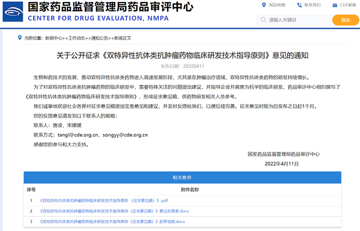 成人脂肪干細胞儲存 成人脂肪干細胞儲存