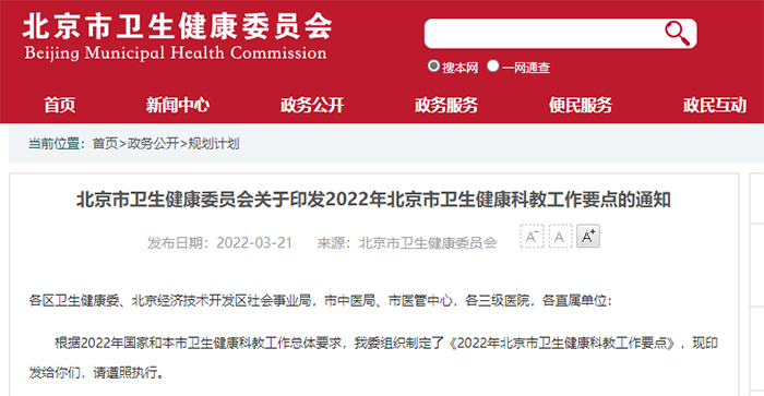 成人脂肪干細胞存儲  成人脂肪干細胞存儲