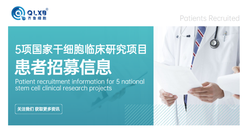 自體脂肪干細(xì)胞儲存