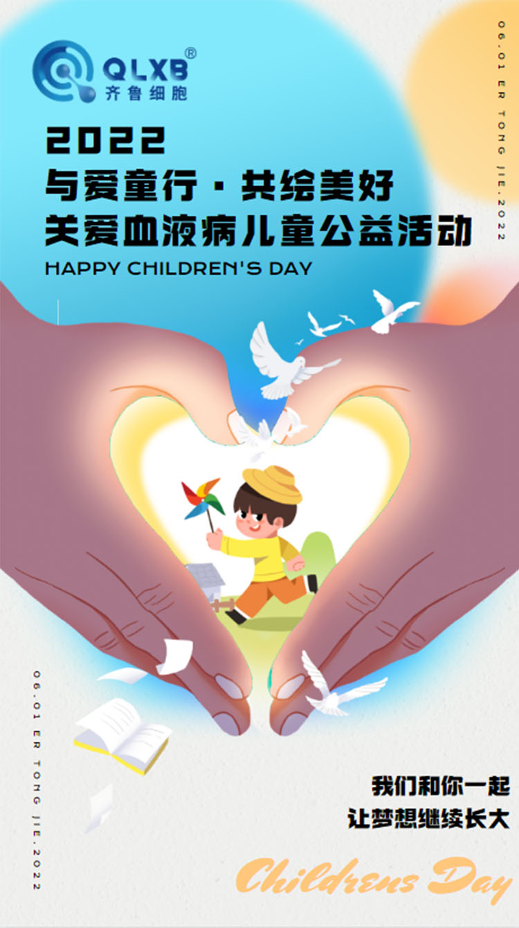 細胞儲存機構 細胞儲存機構