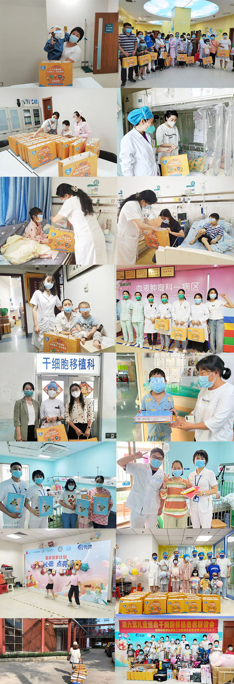 細胞儲存機構 細胞儲存機構