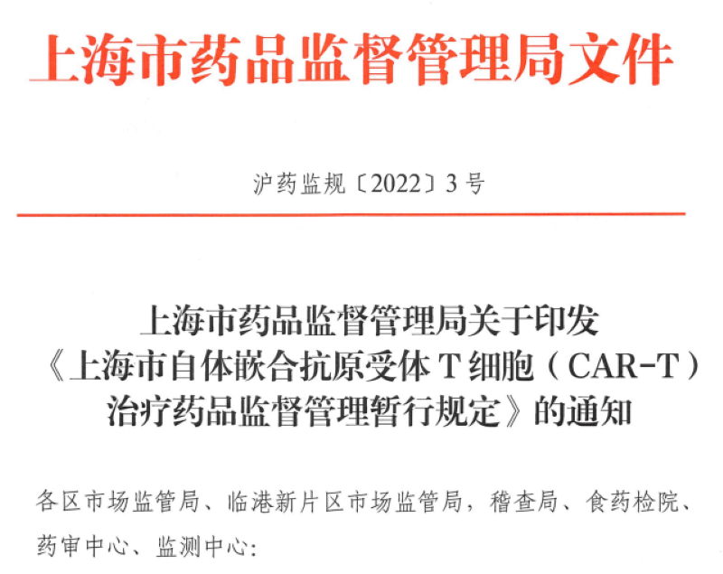 自體脂肪干細胞儲存 自體脂肪干細胞儲存