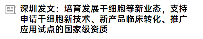 自體脂肪干細胞儲存 自體脂肪干細胞儲存