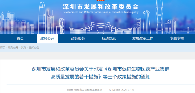 自體脂肪干細胞儲存 自體脂肪干細胞儲存