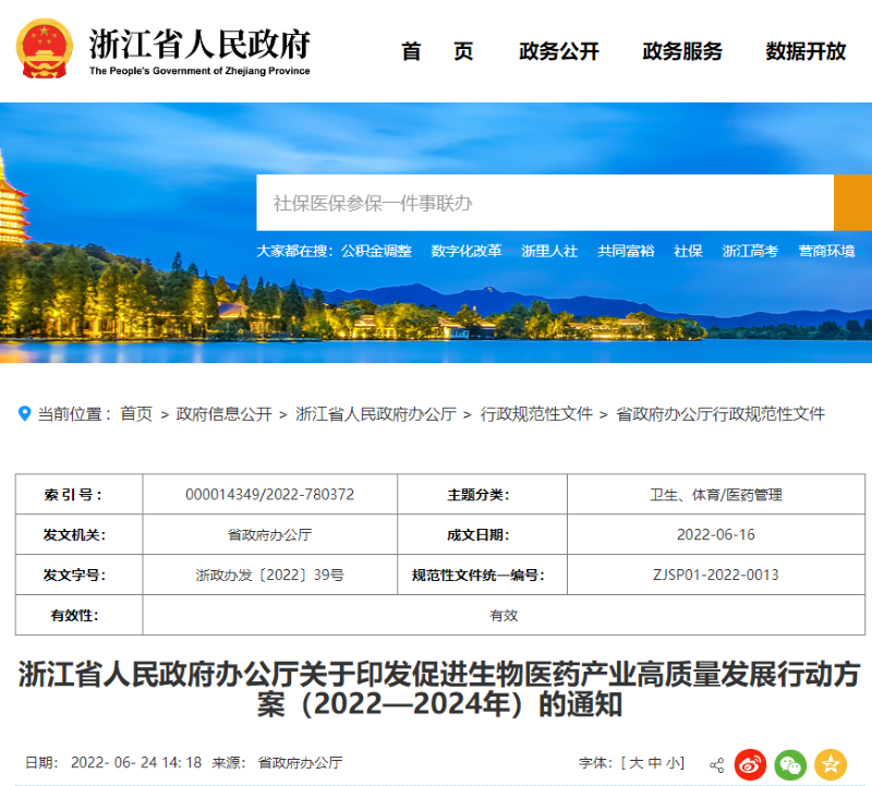 自體脂肪干細胞儲存 自體脂肪干細胞儲存