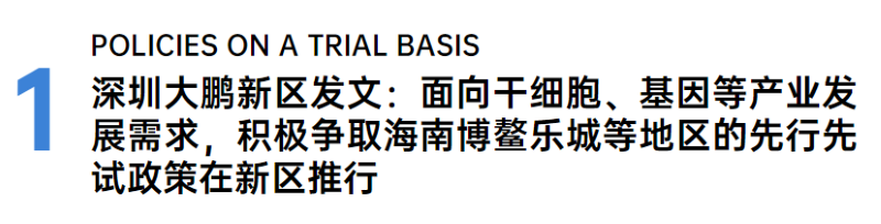 儲(chǔ)存細(xì)胞 儲(chǔ)存細(xì)胞